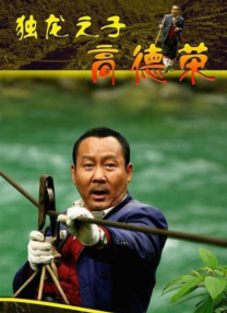 久久久久久青草大香综合精品